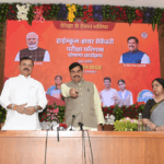 उत्कृष्ट गुणवत्तापूर्ण शिक्षा